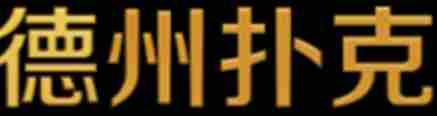 股票配资平台